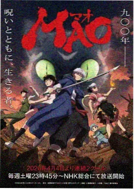 甘祖昌将军电影完整版 道具特辑剧照